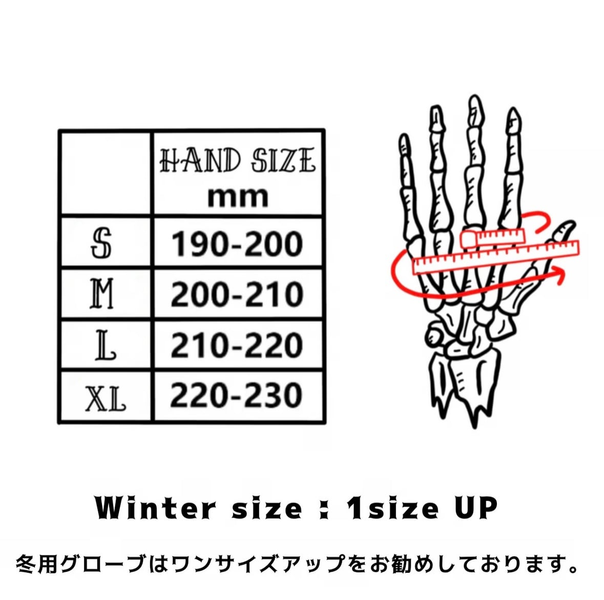 YELLOW GLOVE WINTER GLOVE / WHITE BEIGE