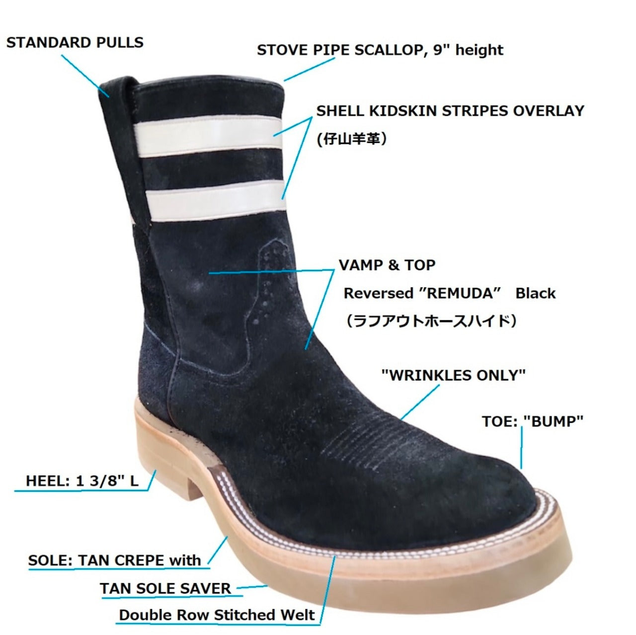 Rios of Mercedes LINE SUEDE CHILL別注