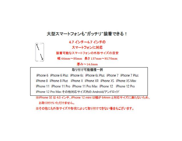 TK プロテクトZホルダーボールマウント(スマホホルダー)
