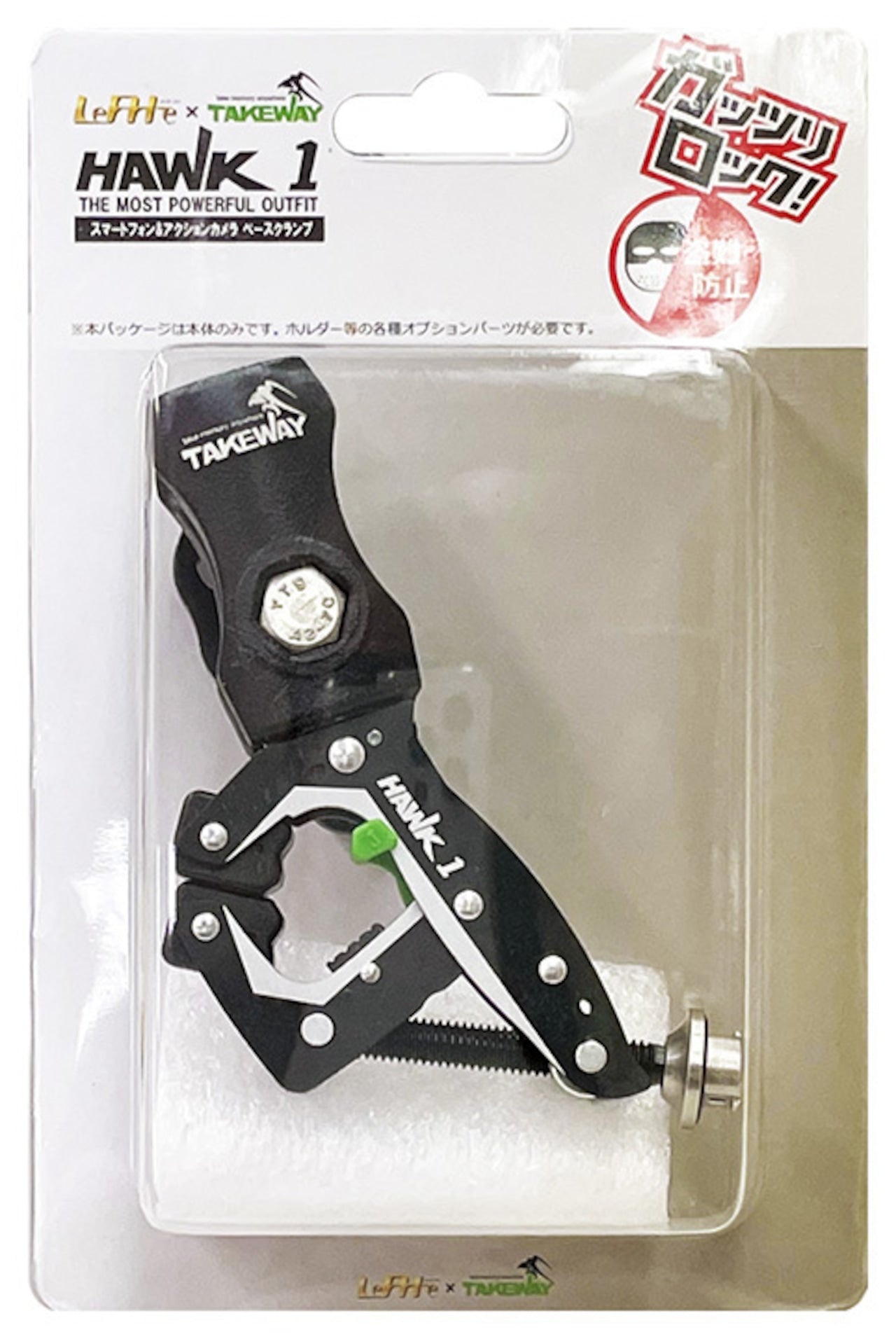 F-LOCK HAWK1(マルチスタンド)